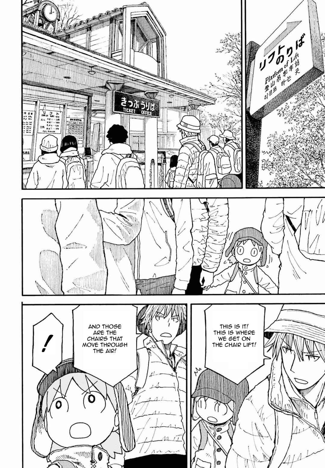 Yotsuba to! Chapter 112 - Page 26