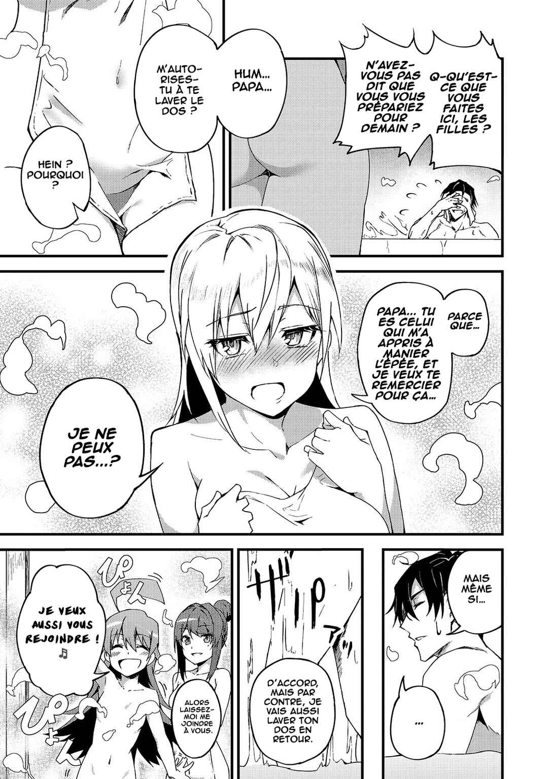 S-Rank Boukensha de Aru Ore no Musume-tachi wa Juudo no Father-con deshita Chapter 6 - Page 17