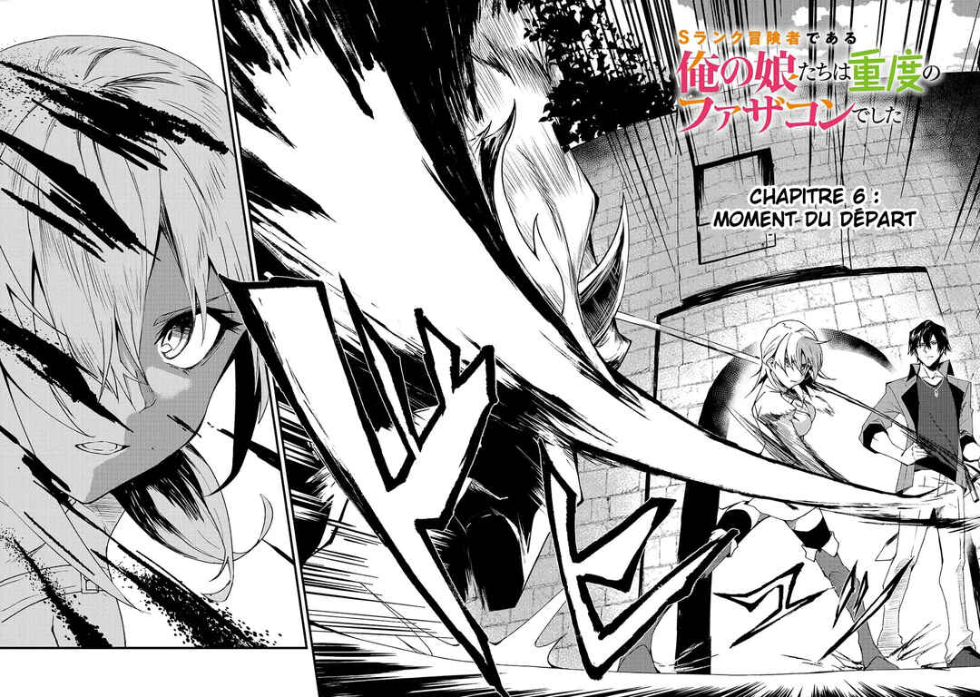 S-Rank Boukensha de Aru Ore no Musume-tachi wa Juudo no Father-con deshita Chapter 6 - Page 3