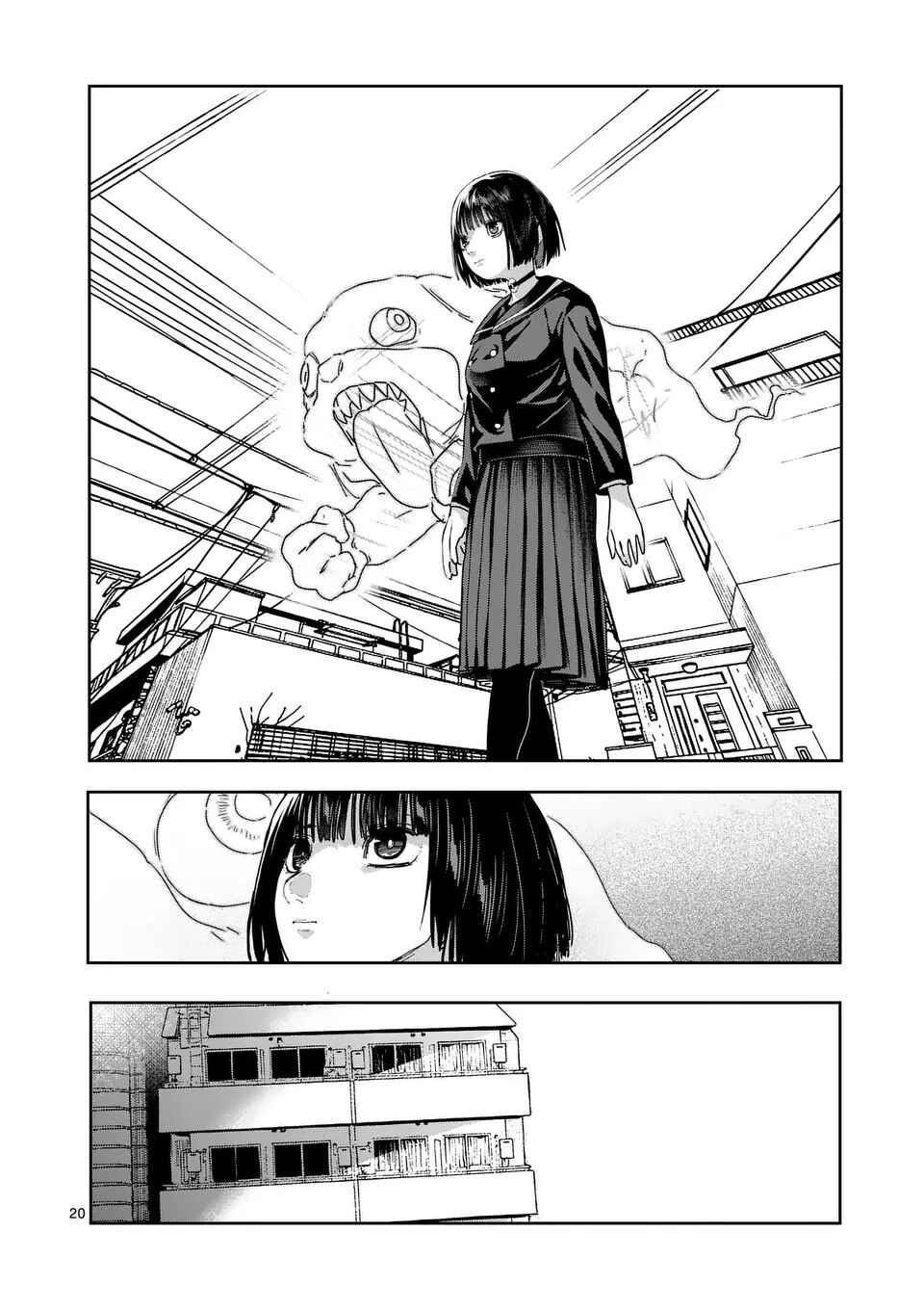 Yajin Chapter 25 - Page 20