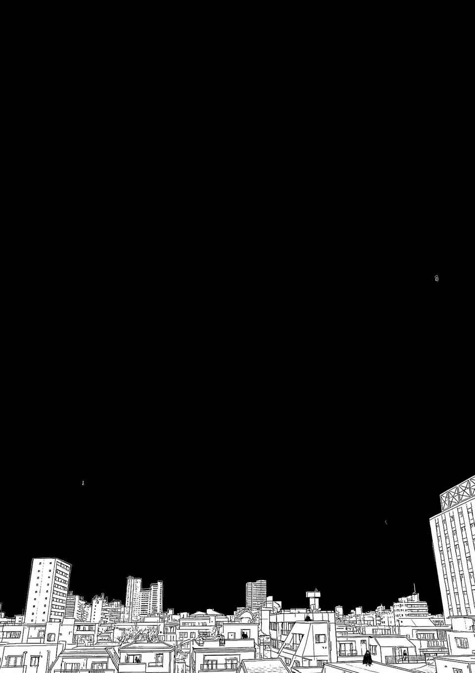 Yajin Chapter 25 - Page 35