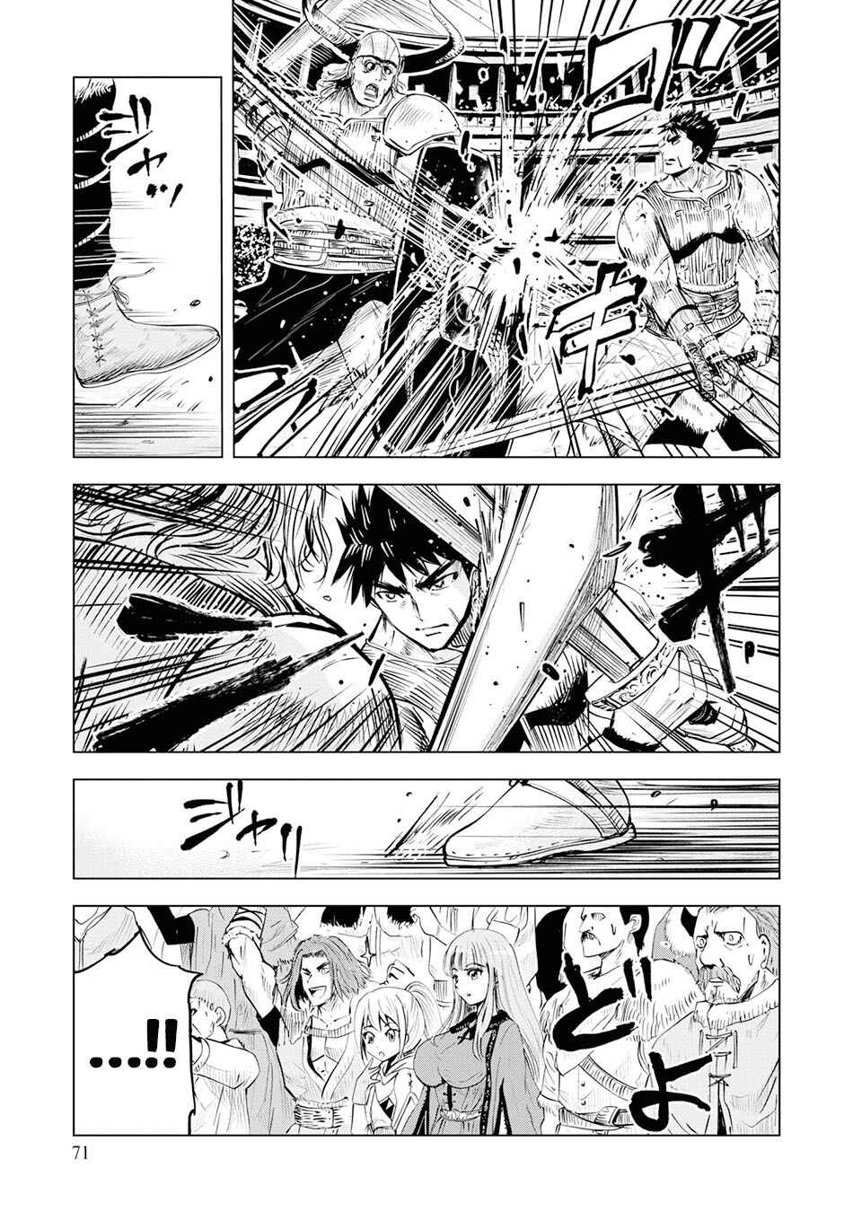 Oukoku e Tsuzuku Michi - Dorei Kenshi no Nariagari Harem Life Chapter 19 - Page 10