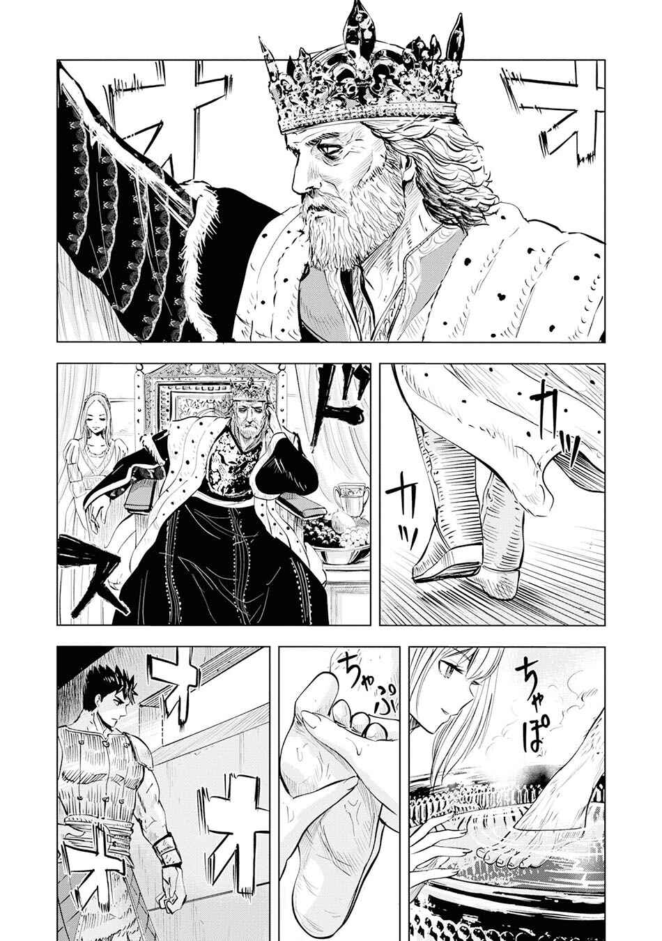 Oukoku e Tsuzuku Michi - Dorei Kenshi no Nariagari Harem Life Chapter 19 - Page 6