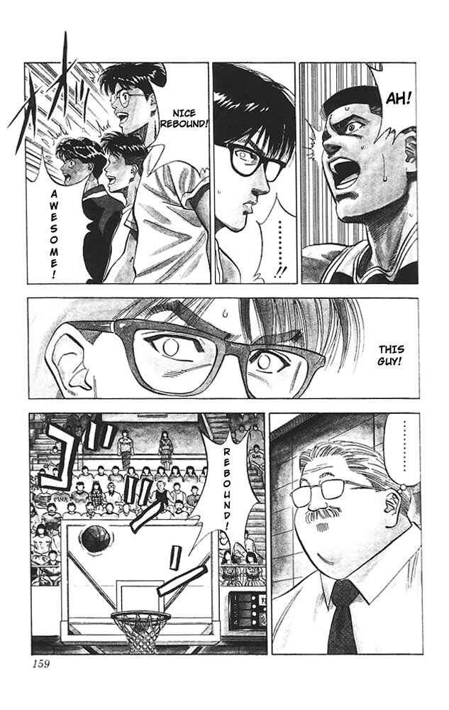 Slam Dunk! Chapter 88 - Page 11