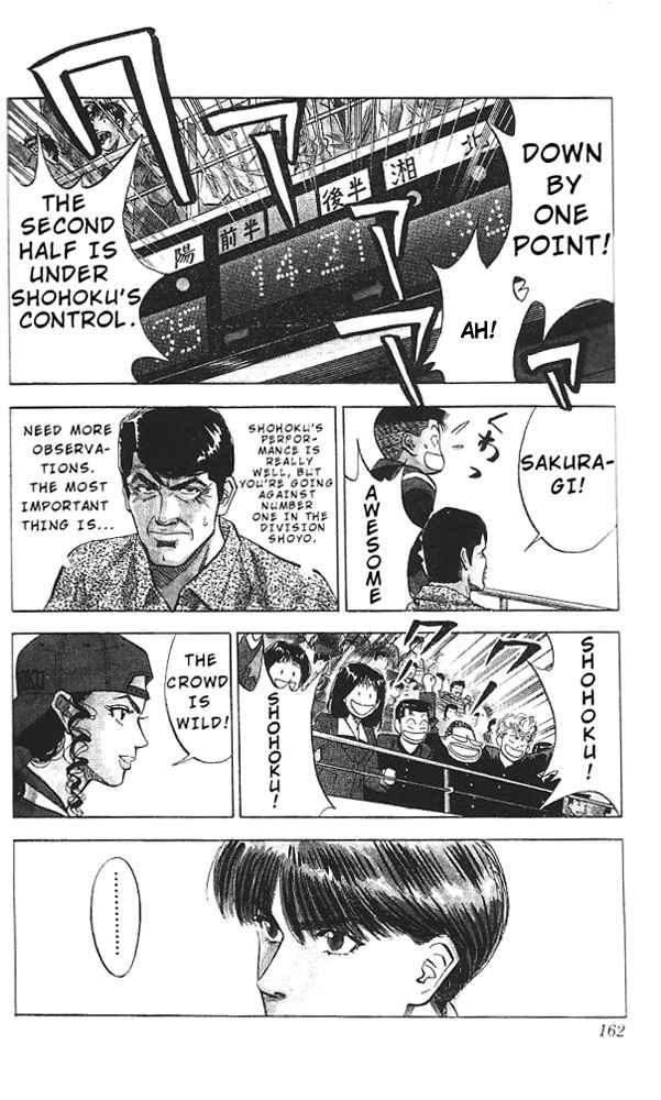 Slam Dunk! Chapter 88 - Page 14