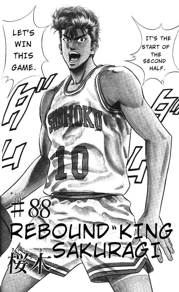 Slam Dunk! Chapter 88 - Page 2