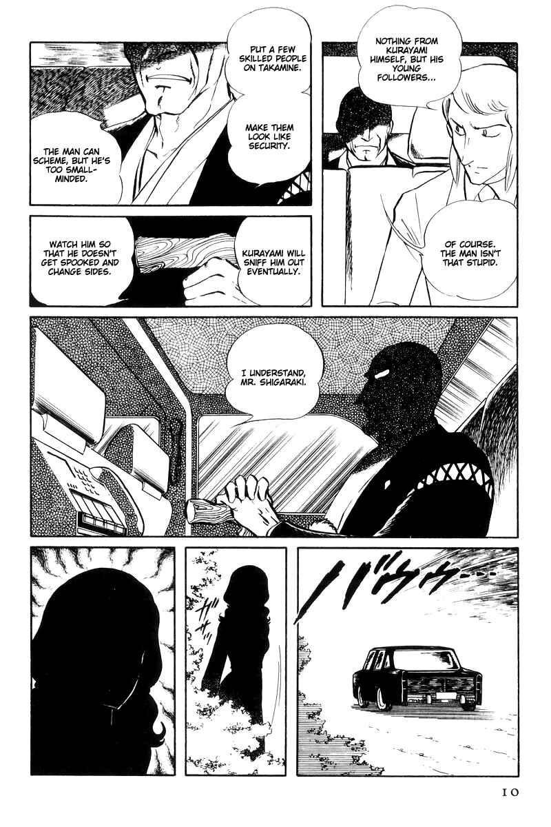 Sukeban Deka Chapter 14.1 - Page 12