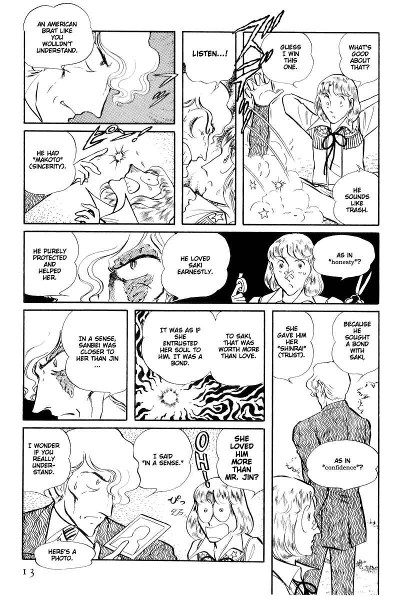 Sukeban Deka Chapter 14.1 - Page 15