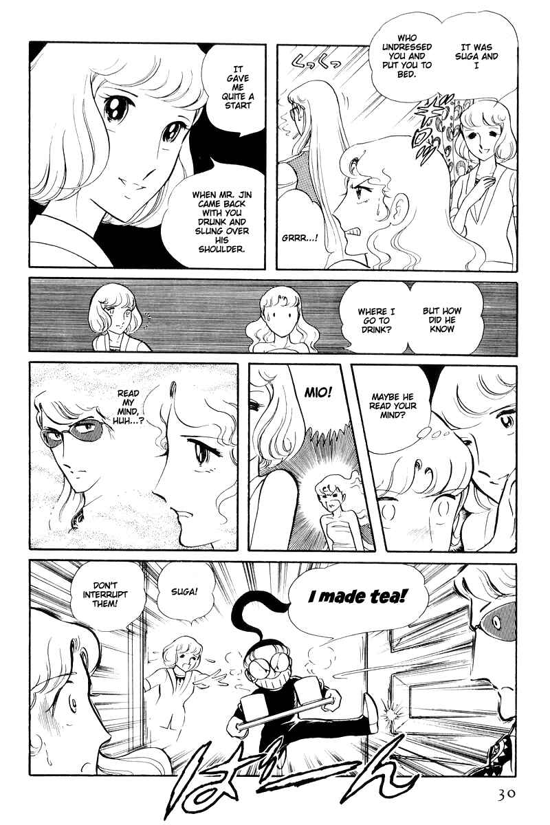 Sukeban Deka Chapter 14.1 - Page 32