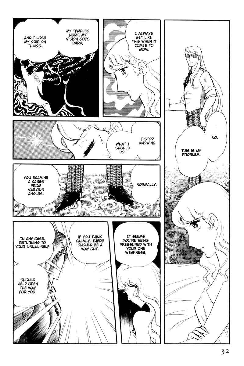 Sukeban Deka Chapter 14.1 - Page 34