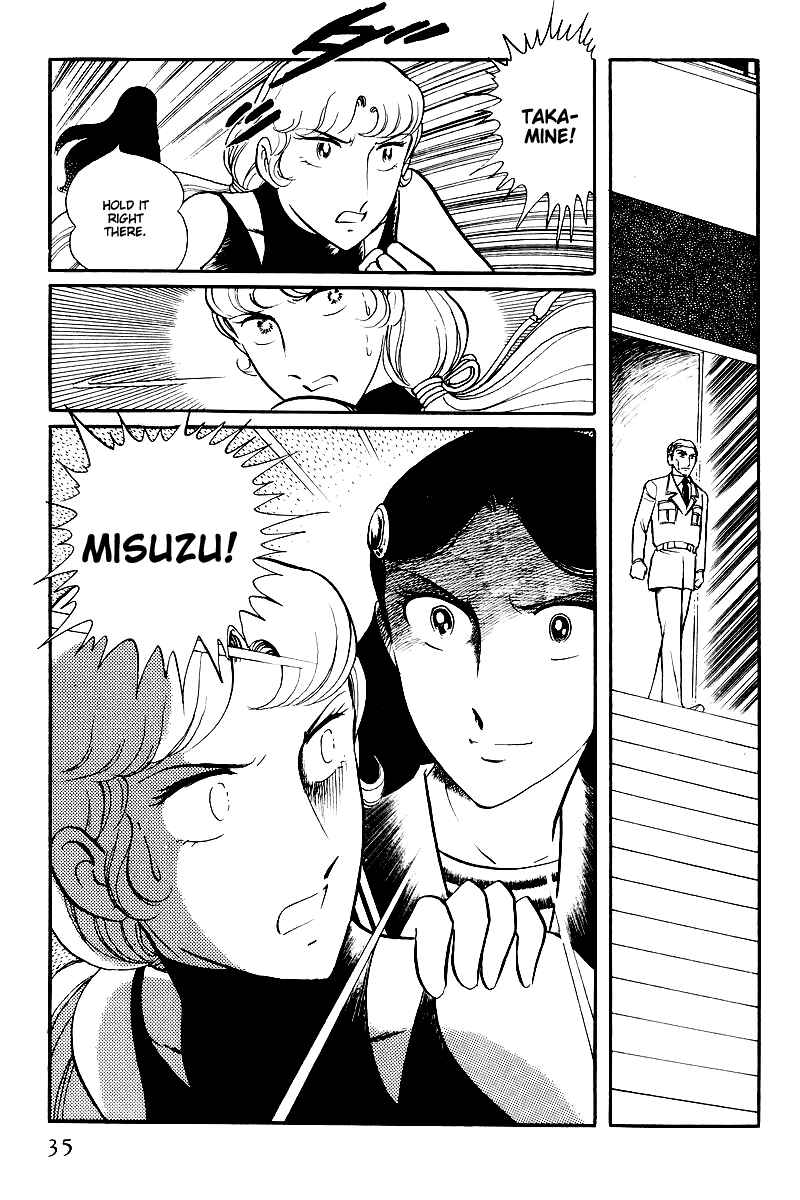Sukeban Deka Chapter 14.1 - Page 37