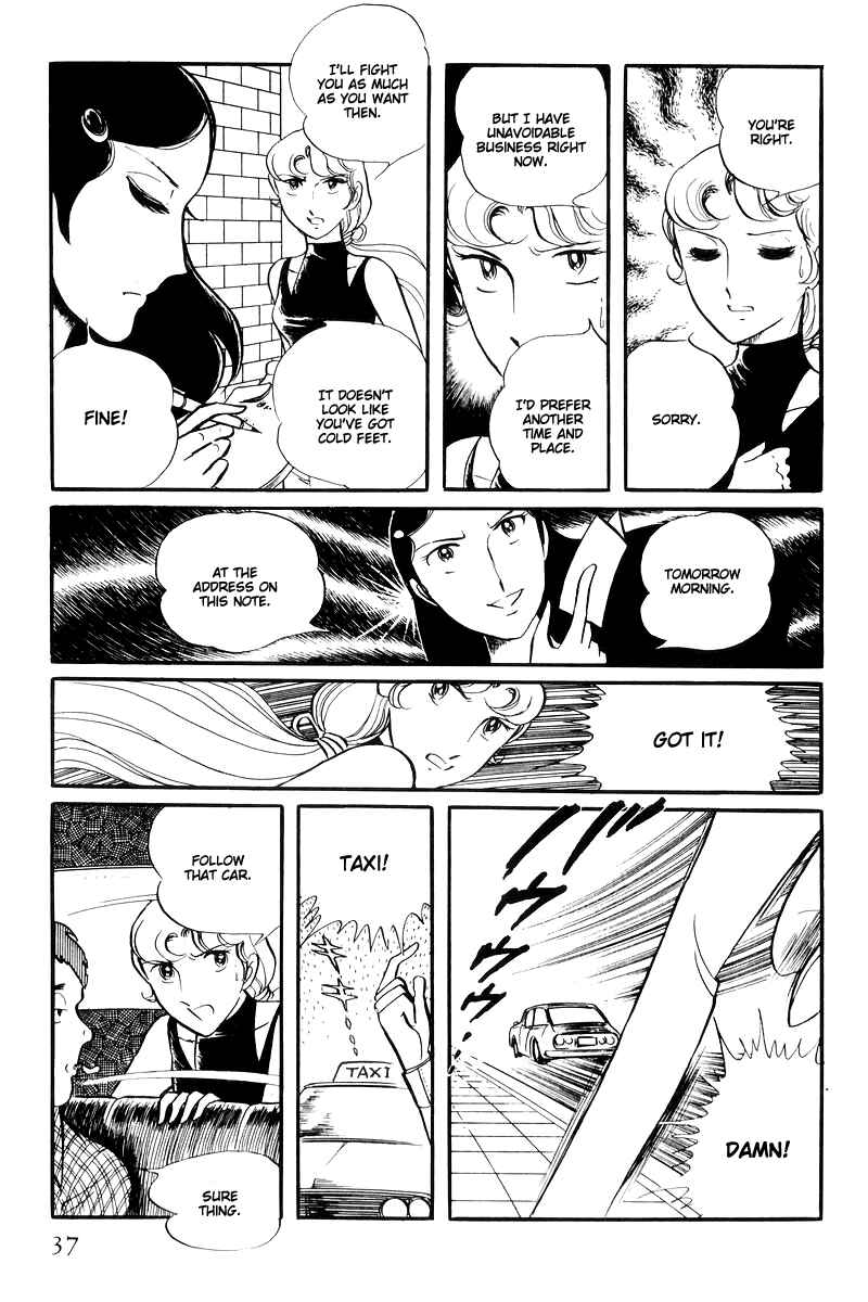 Sukeban Deka Chapter 14.1 - Page 39