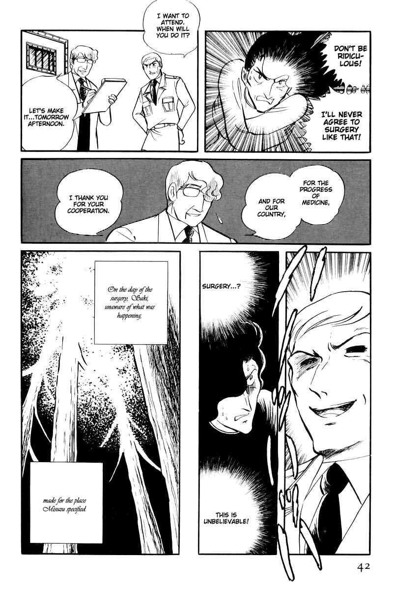 Sukeban Deka Chapter 14.1 - Page 44
