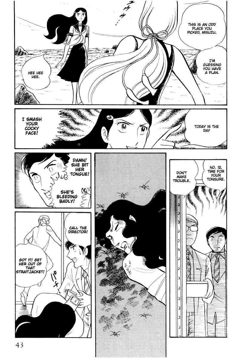 Sukeban Deka Chapter 14.1 - Page 45