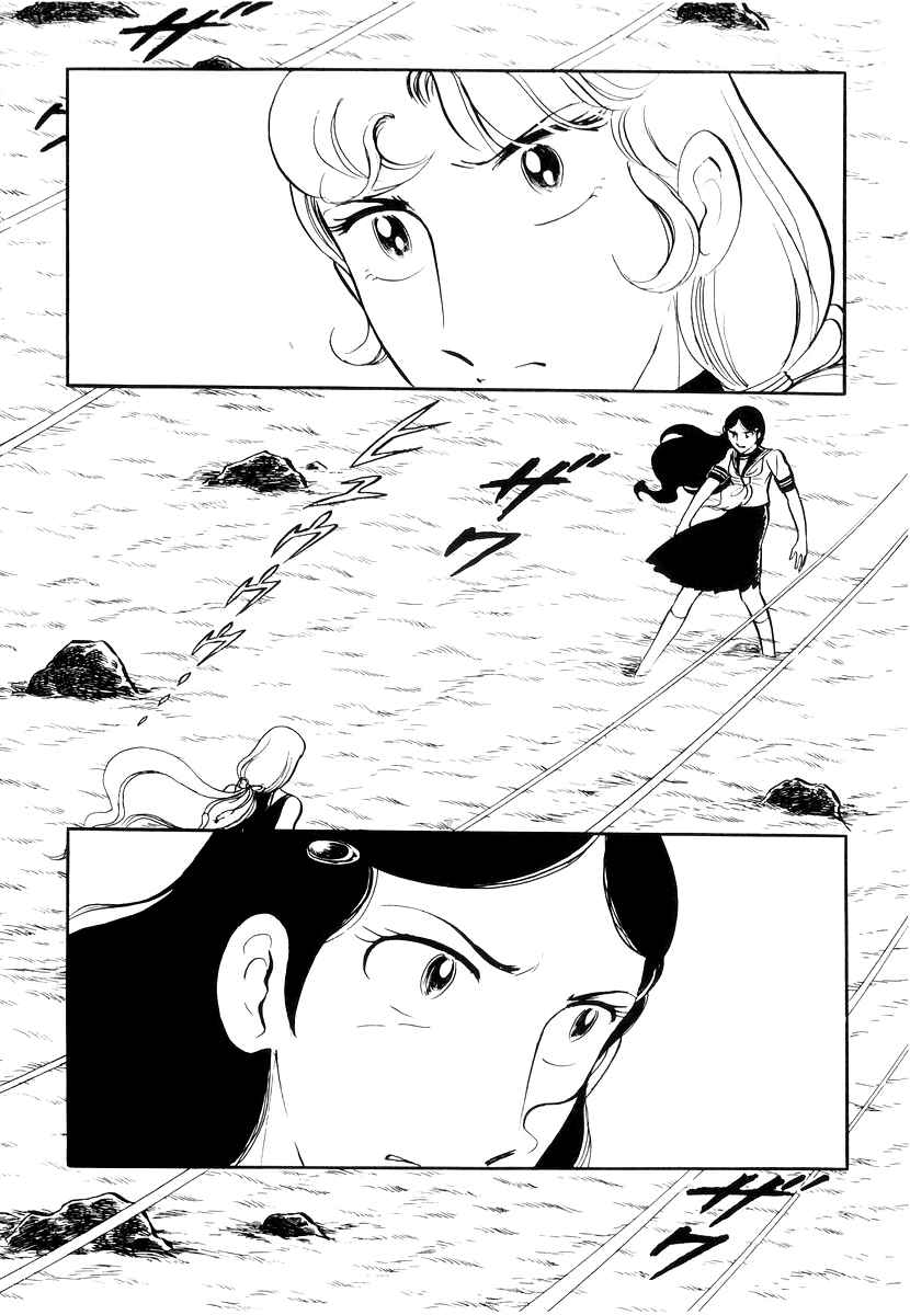 Sukeban Deka Chapter 14.1 - Page 50