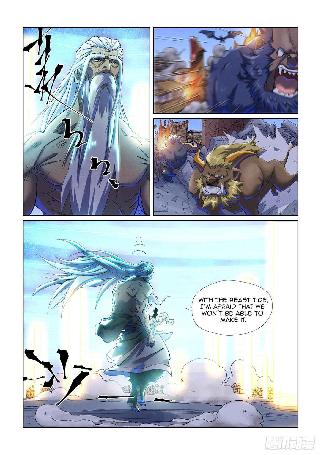 Yāo Shén Jì Chapter 451.5 - Page 3
