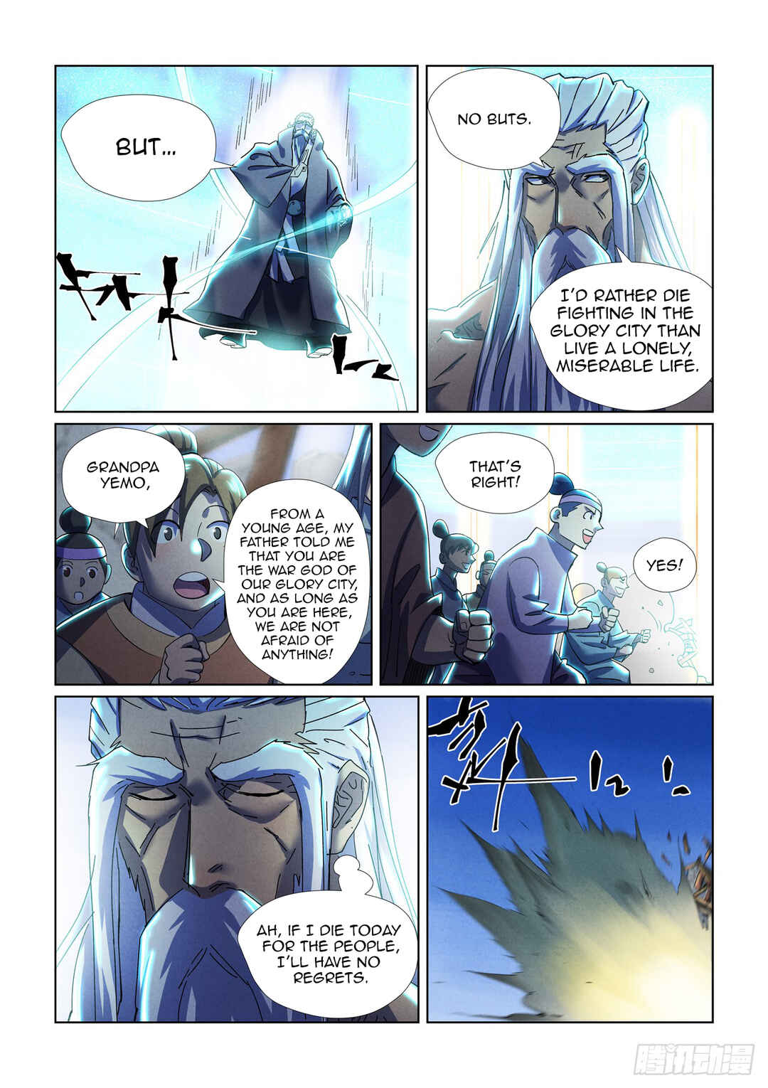 Yāo Shén Jì Chapter 451.5 - Page 6