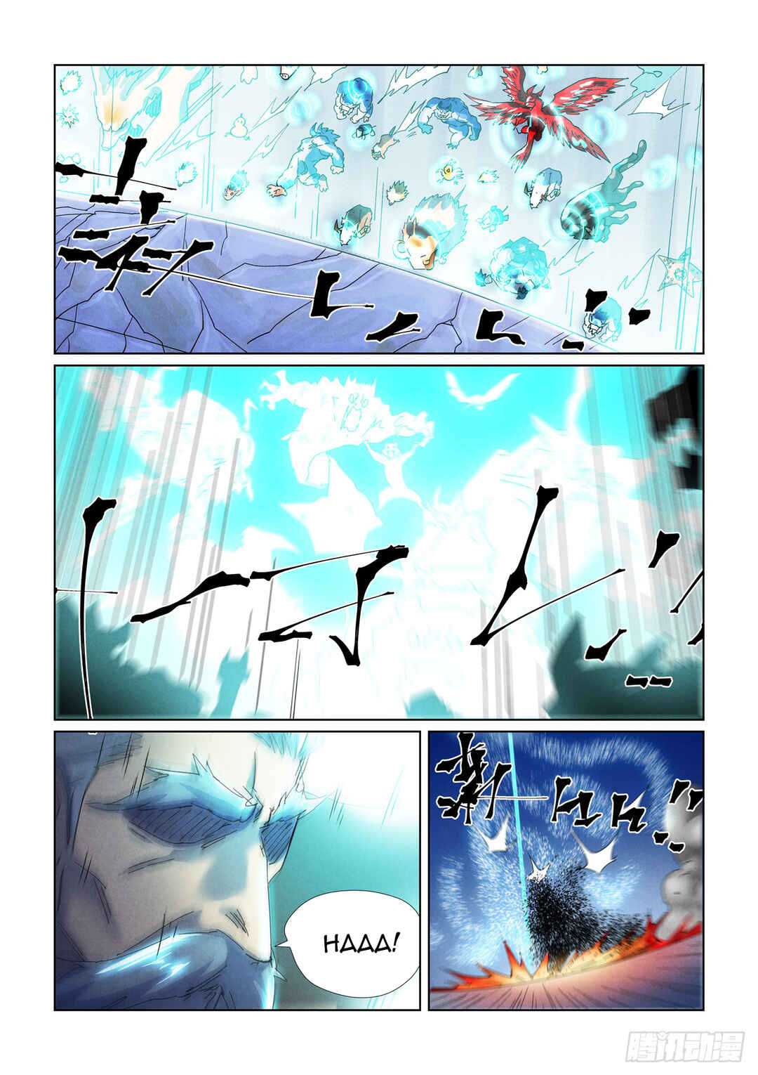 Yāo Shén Jì Chapter 451.5 - Page 7