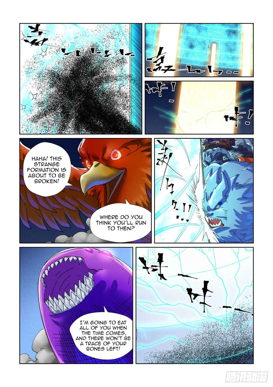 Yāo Shén Jì Chapter 451.5 - Page 9
