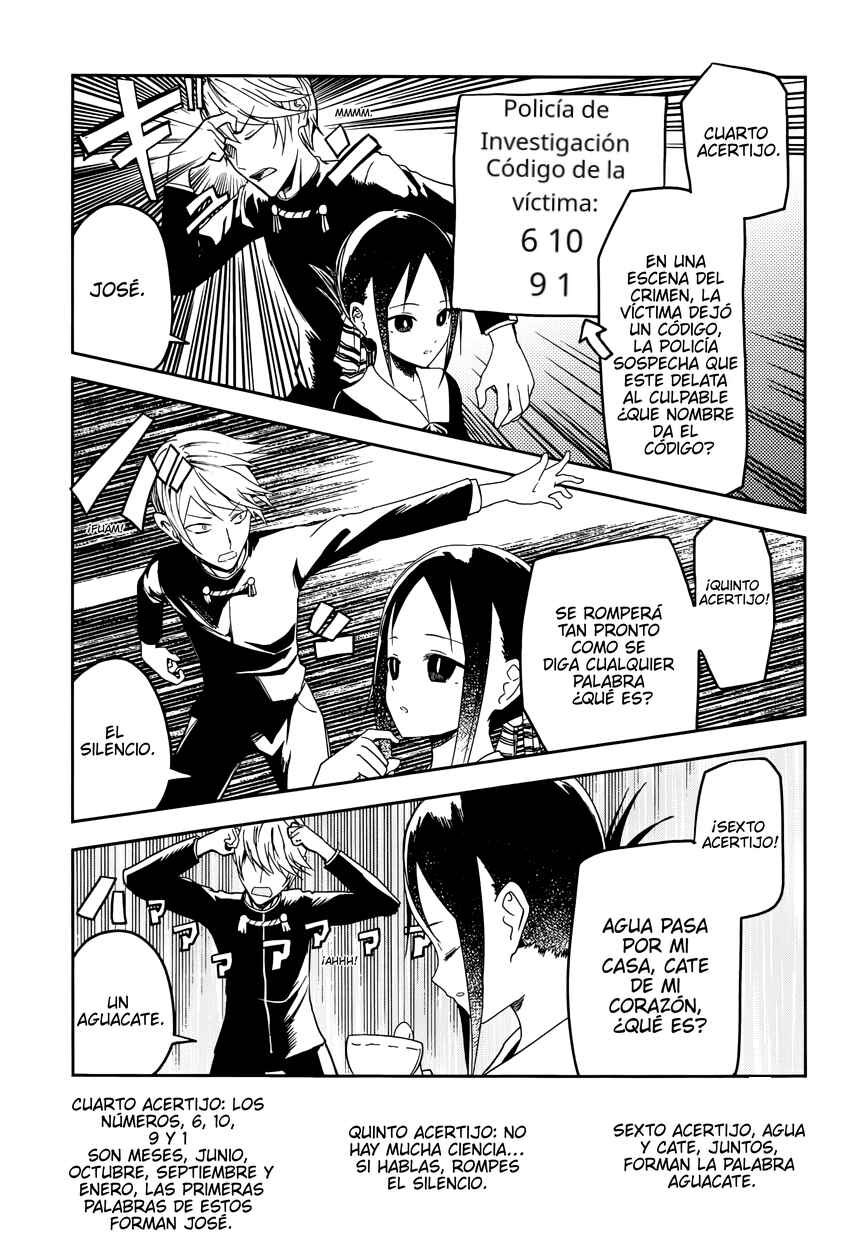 Kaguya-sama: Love Is War Chapter 4 - Page 14