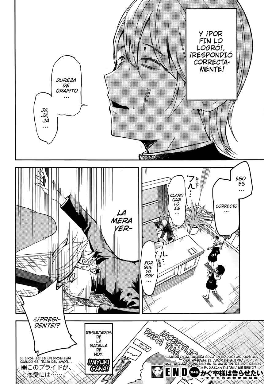 Kaguya-sama: Love Is War Chapter 4 - Page 19
