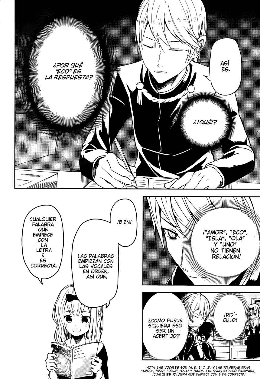 Kaguya-sama: Love Is War Chapter 4 - Page 3