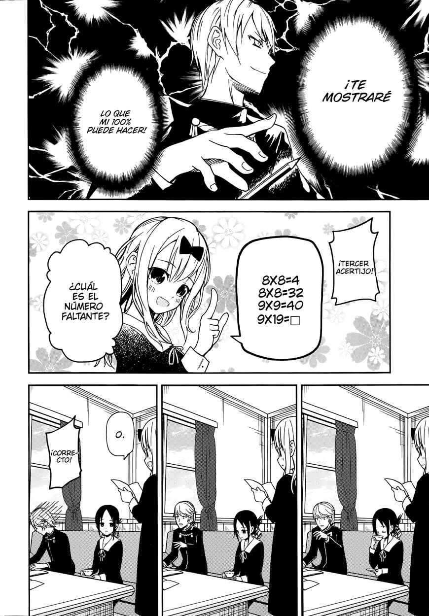 Kaguya-sama: Love Is War Chapter 4 - Page 7