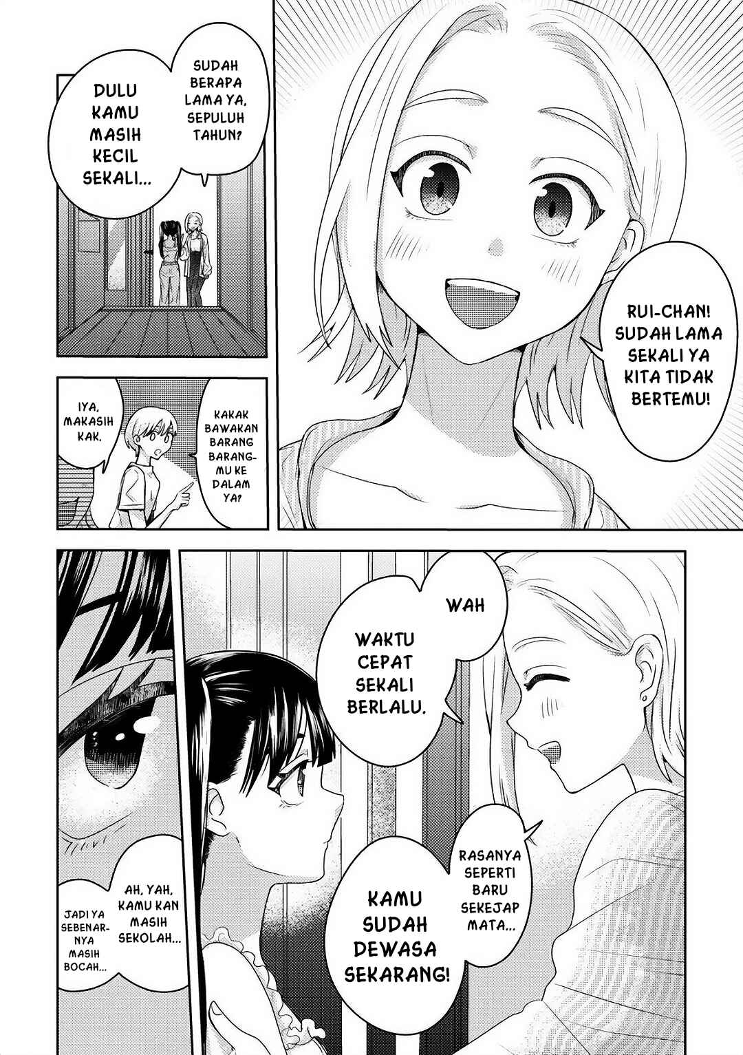 Ane no Musume (Serialization) Chapter 1 - Page 4