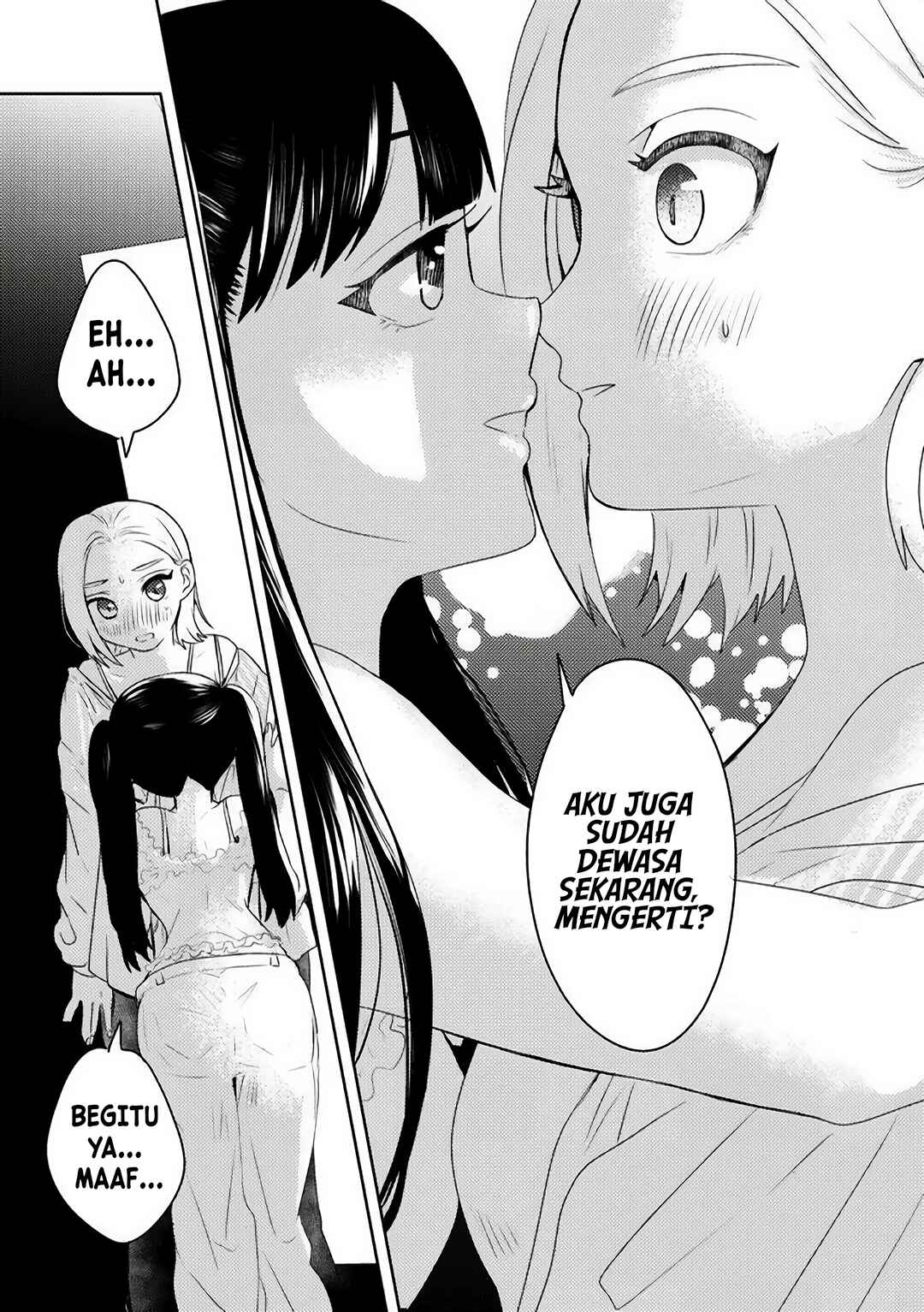 Ane no Musume (Serialization) Chapter 1 - Page 6
