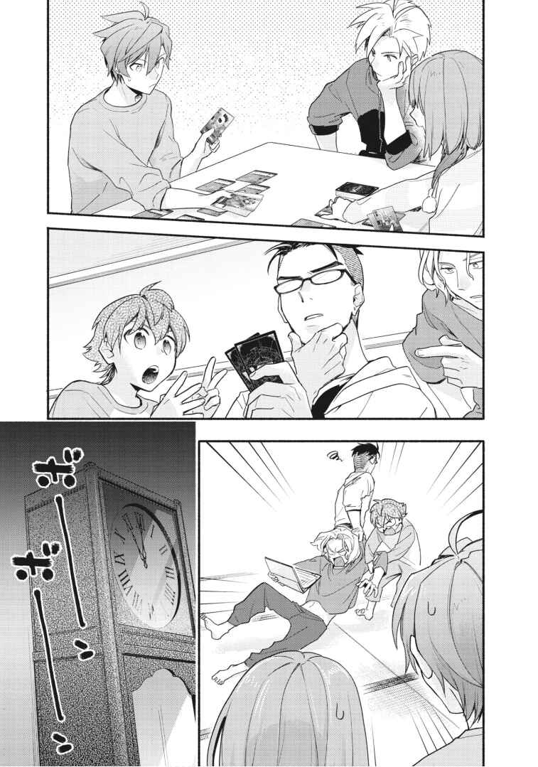 Cardfight!! Vanguard YouthQuake Chapter 18 - Page 18
