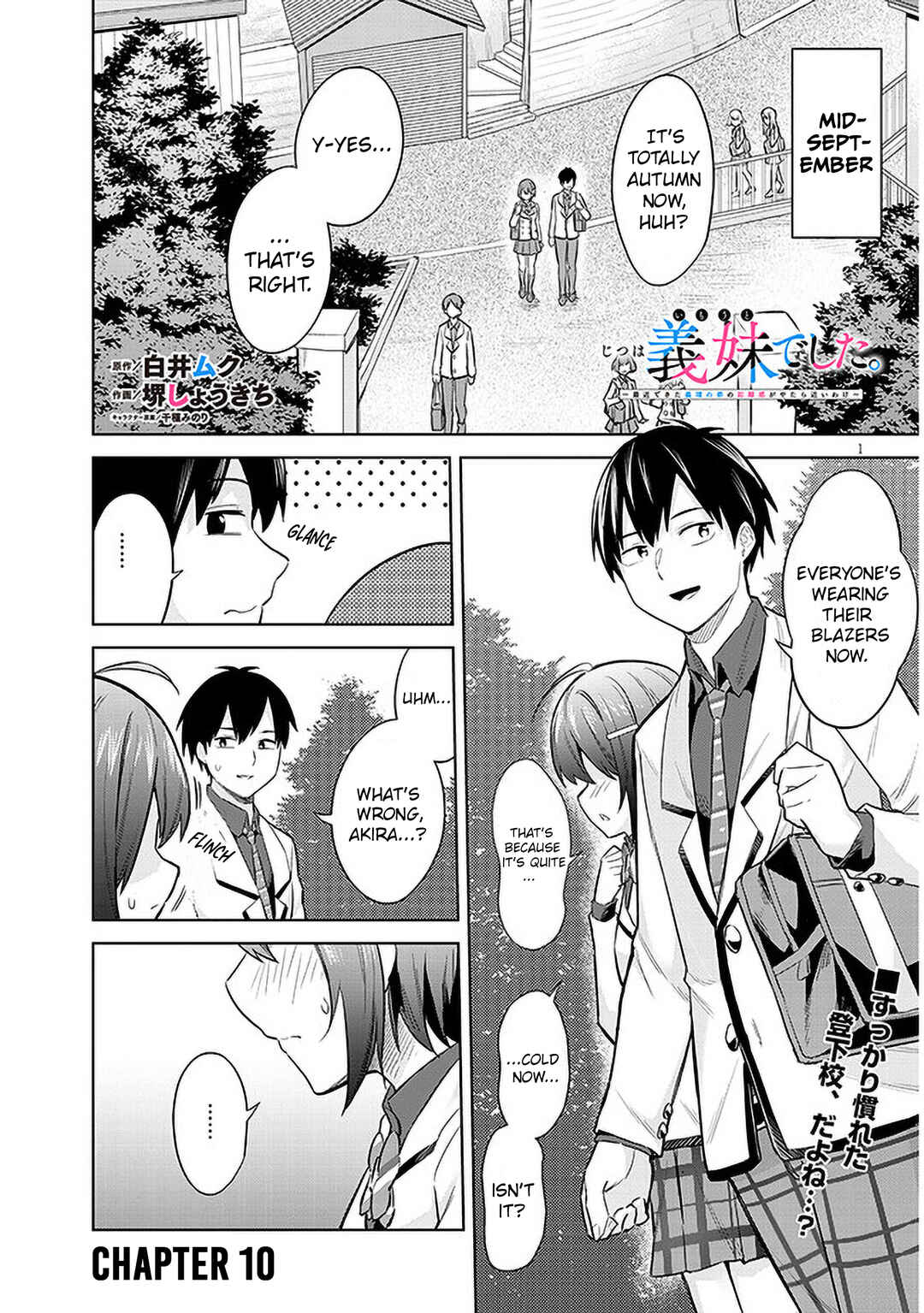 Jitsu wa Imouto deshita. ~Saikin Dekita Giri no Otouto no Kyorikan ga Yatara Chikai Wake~ Chapter 10 - Page 1