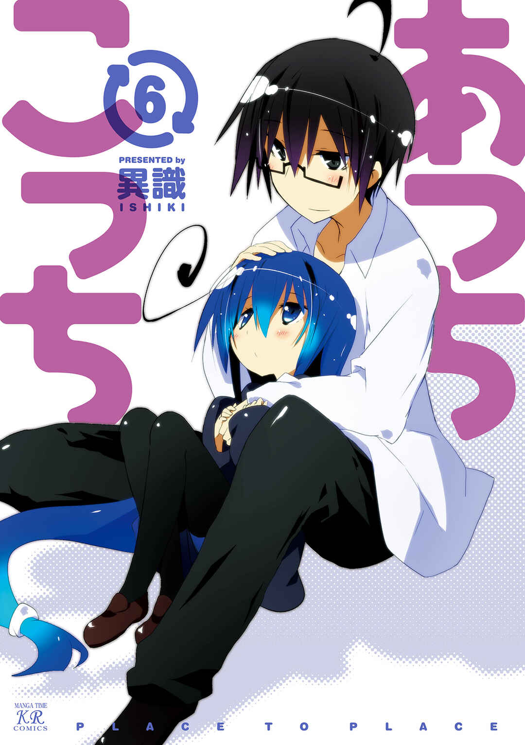 Acchi Kocchi Chapter 72 - Page 2