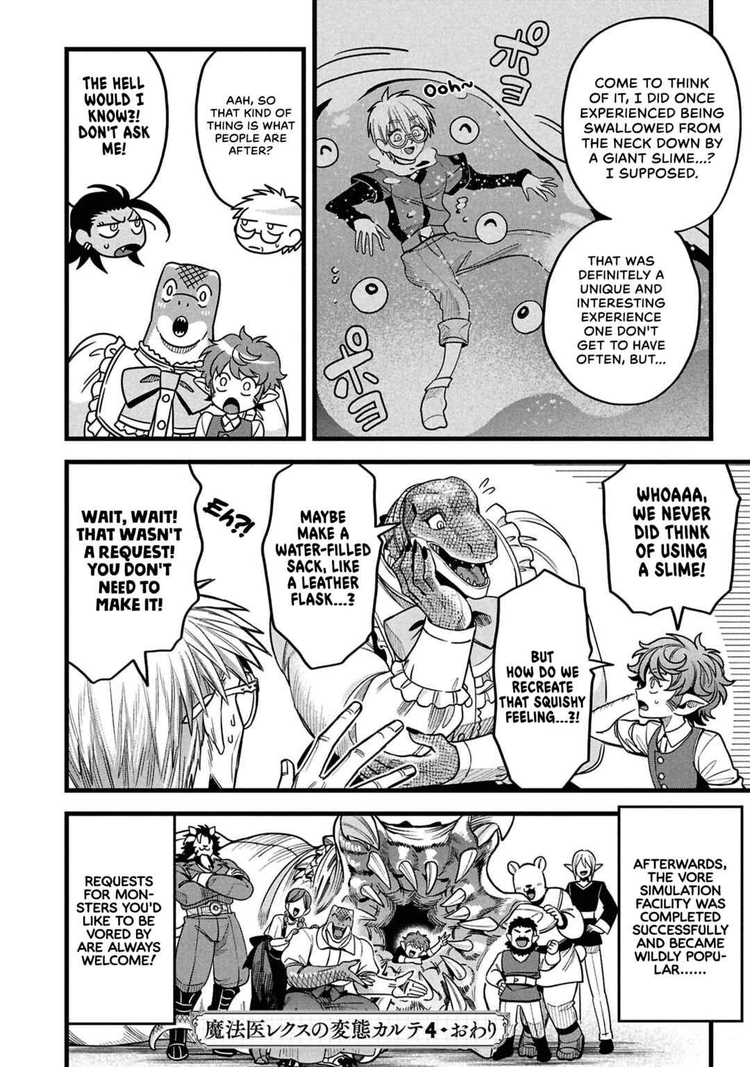 Mahoui Rex no Hentai Karte Chapter 20.5 - Page 5