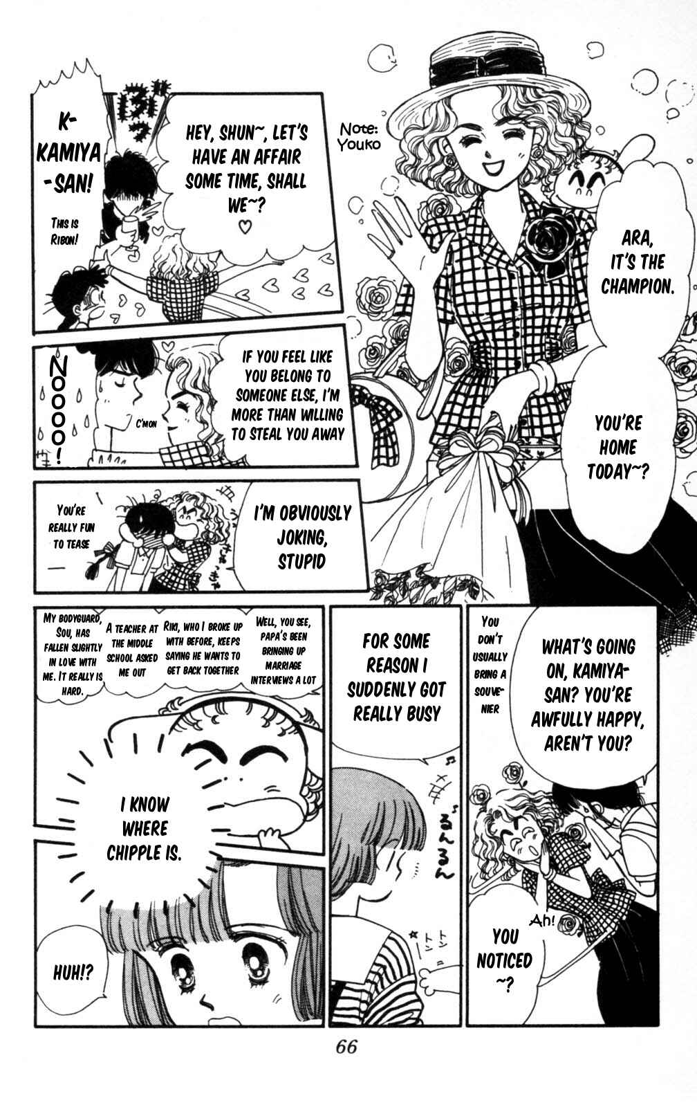 Tokimeki Tonight Chapter 102 - Page 25