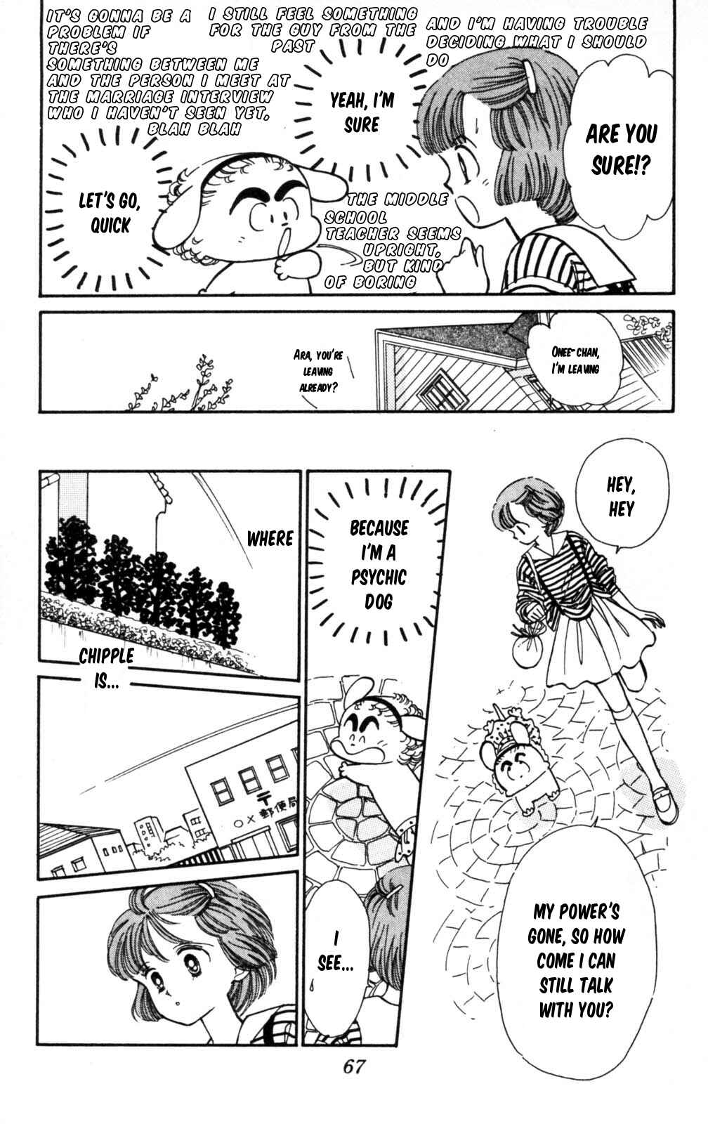 Tokimeki Tonight Chapter 102 - Page 26