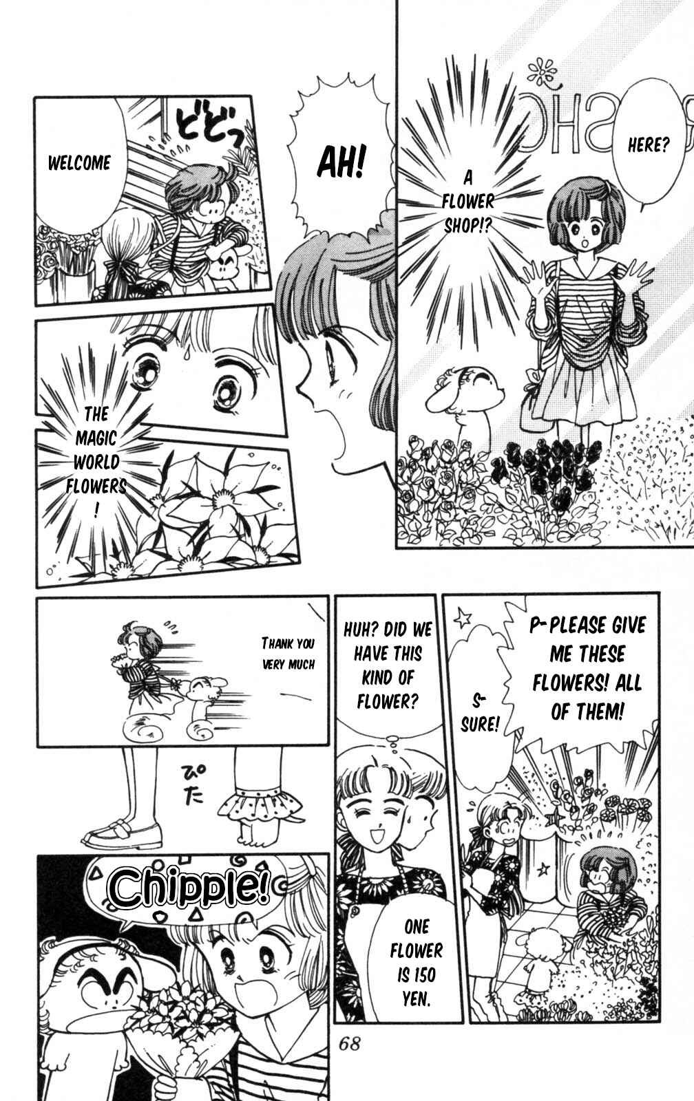 Tokimeki Tonight Chapter 102 - Page 27