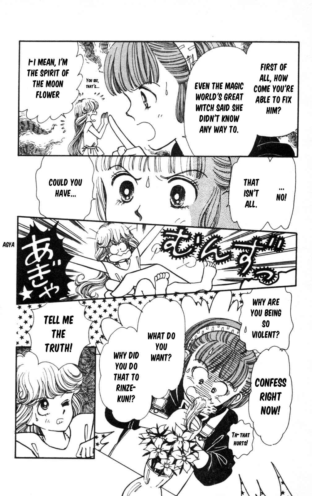 Tokimeki Tonight Chapter 102 - Page 5