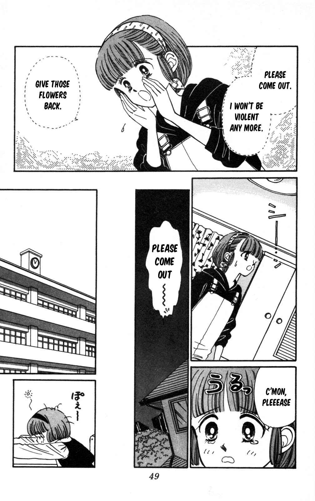 Tokimeki Tonight Chapter 102 - Page 8