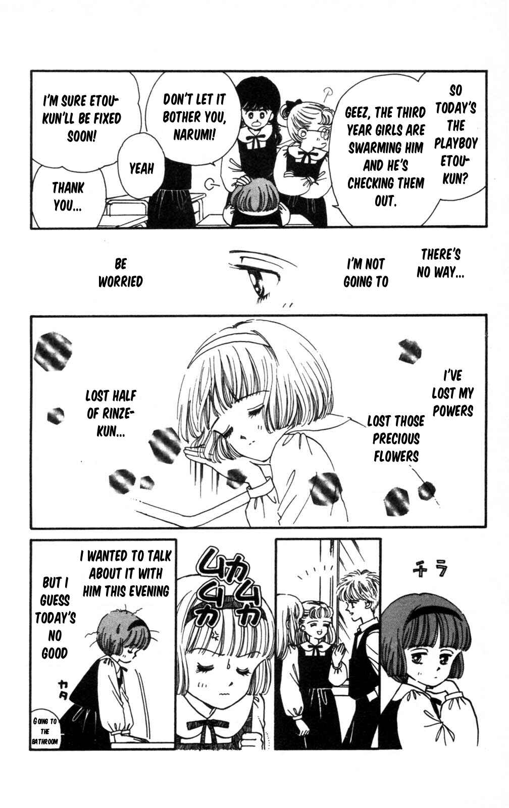Tokimeki Tonight Chapter 102 - Page 9
