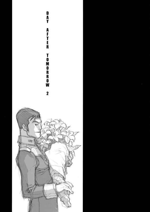 Mobile Suit Zeta Gundam: Day After Tomorrow - From Kai Shiden's Report Chapter 10 - Page 18