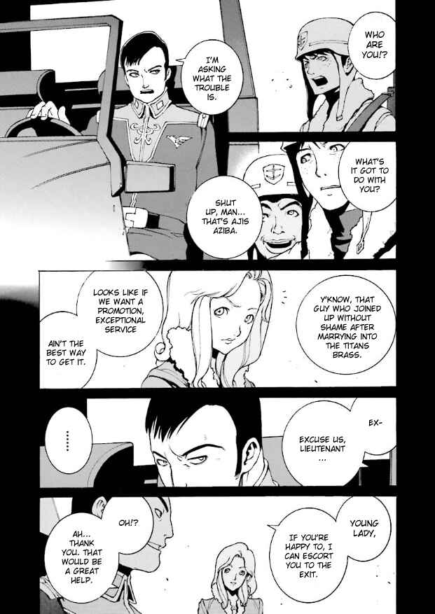 Mobile Suit Zeta Gundam: Day After Tomorrow - From Kai Shiden's Report Chapter 10 - Page 4