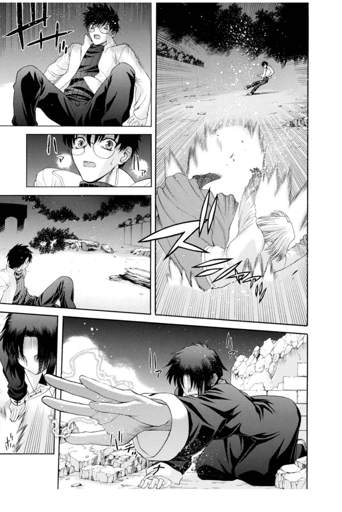 Shingetsutan: Tsukihime Chapter 53 - Page 10