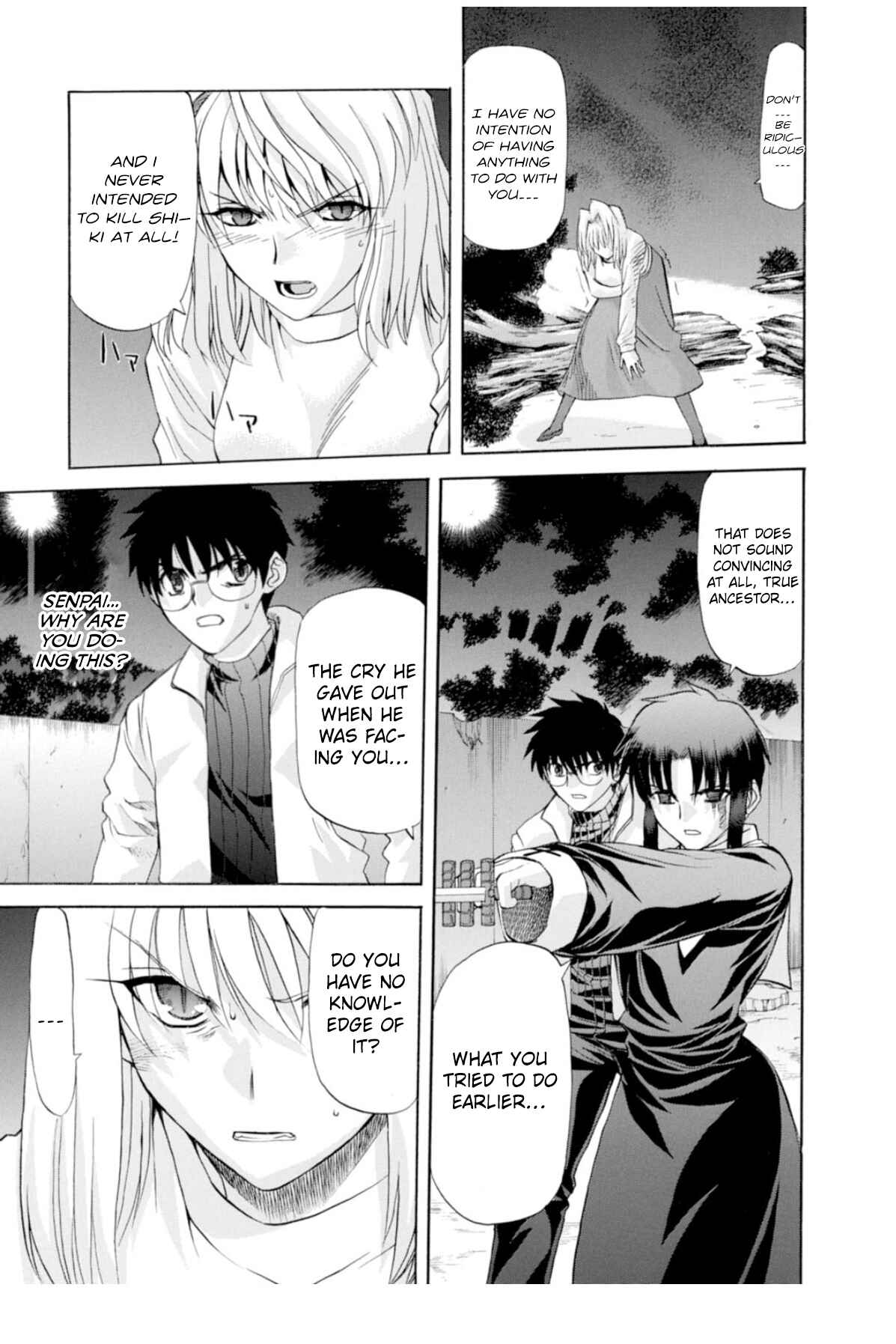 Shingetsutan: Tsukihime Chapter 53 - Page 16