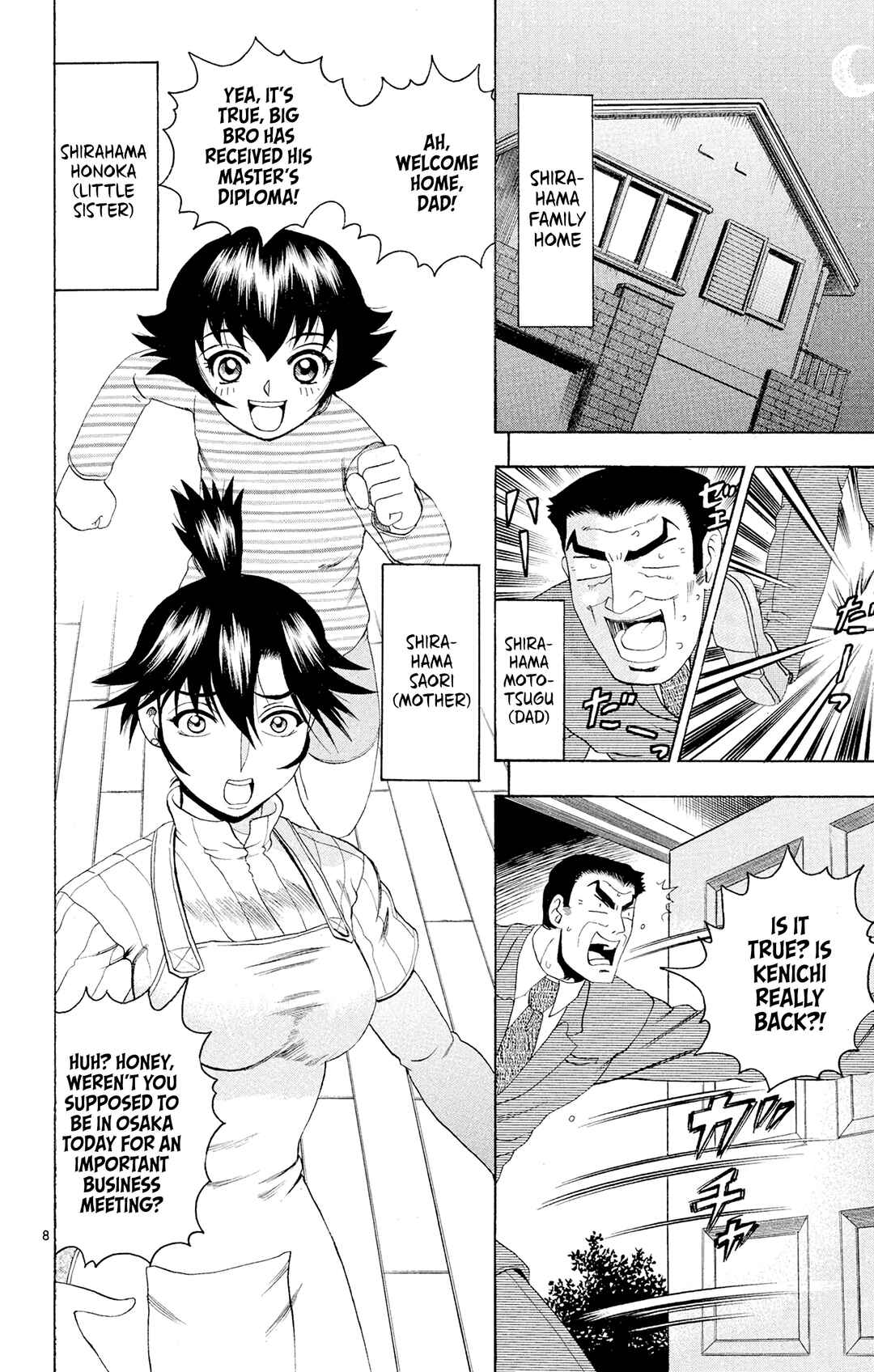 Shijou Saikyou no Deshi Kenichi Chapter 81 - Page 12