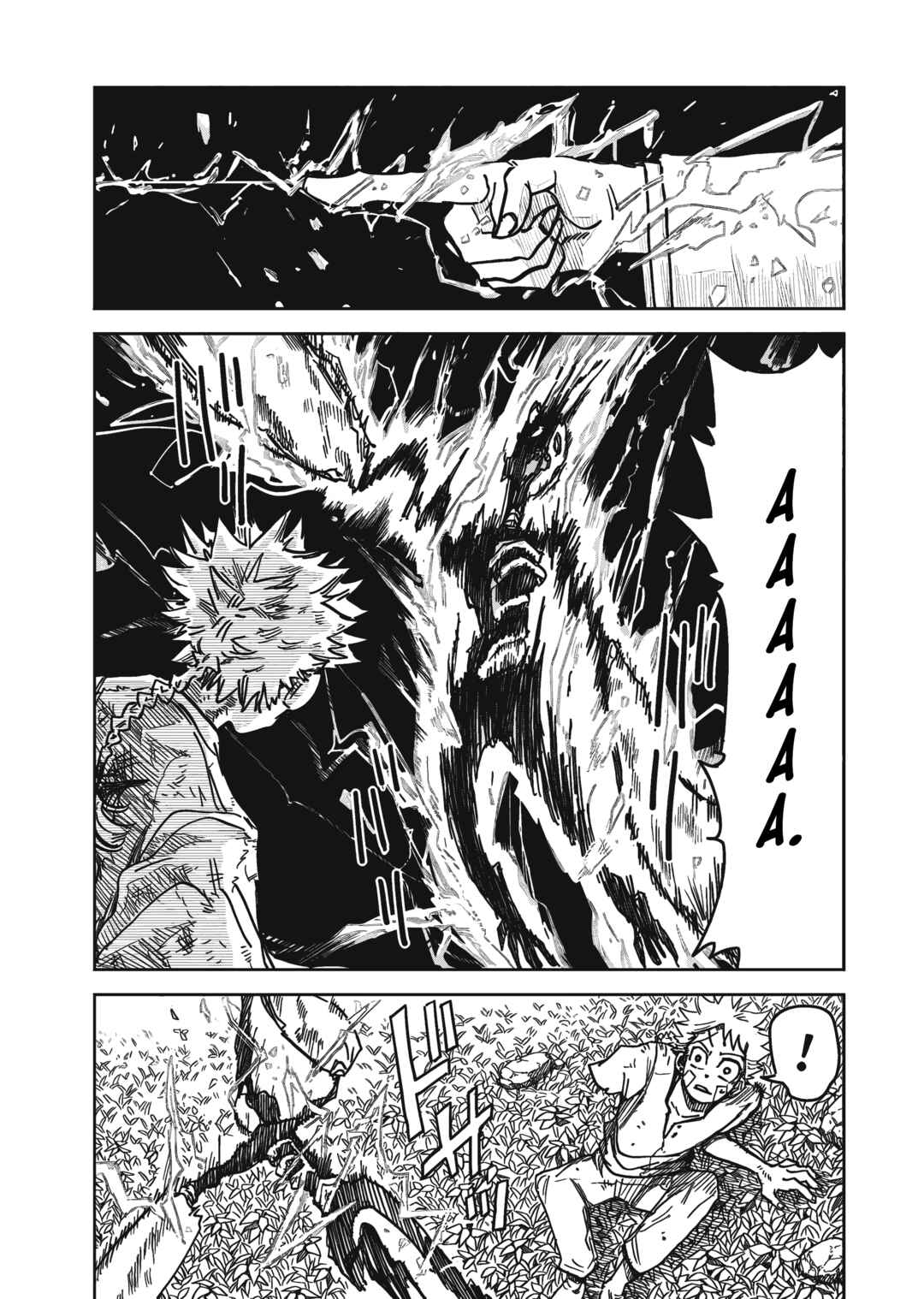 Shuiro no Kamen Chapter 20 - Page 17