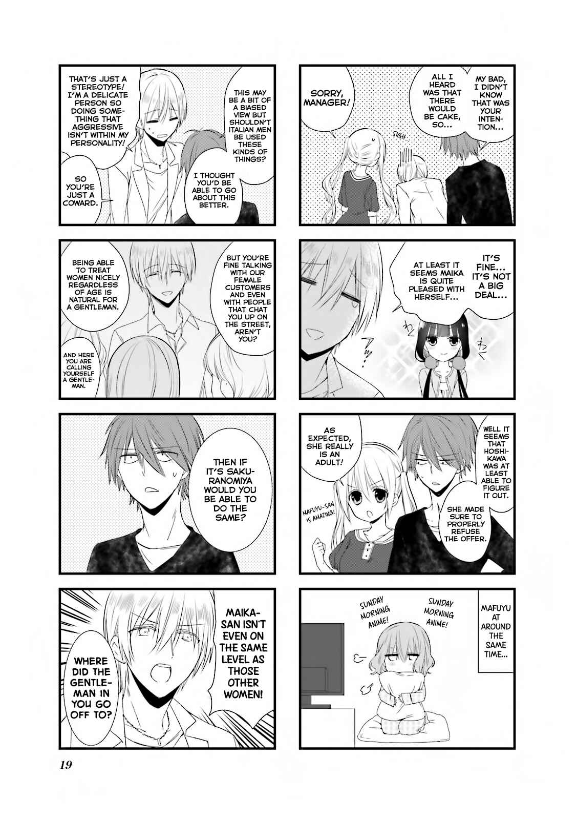 Blend-S Chapter 16 - Page 4