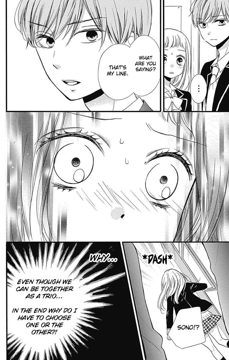 Zekkyou Gakkyuu Tensei Chapter 8 - Page 22