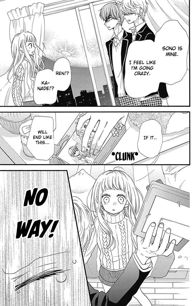 Zekkyou Gakkyuu Tensei Chapter 8 - Page 25
