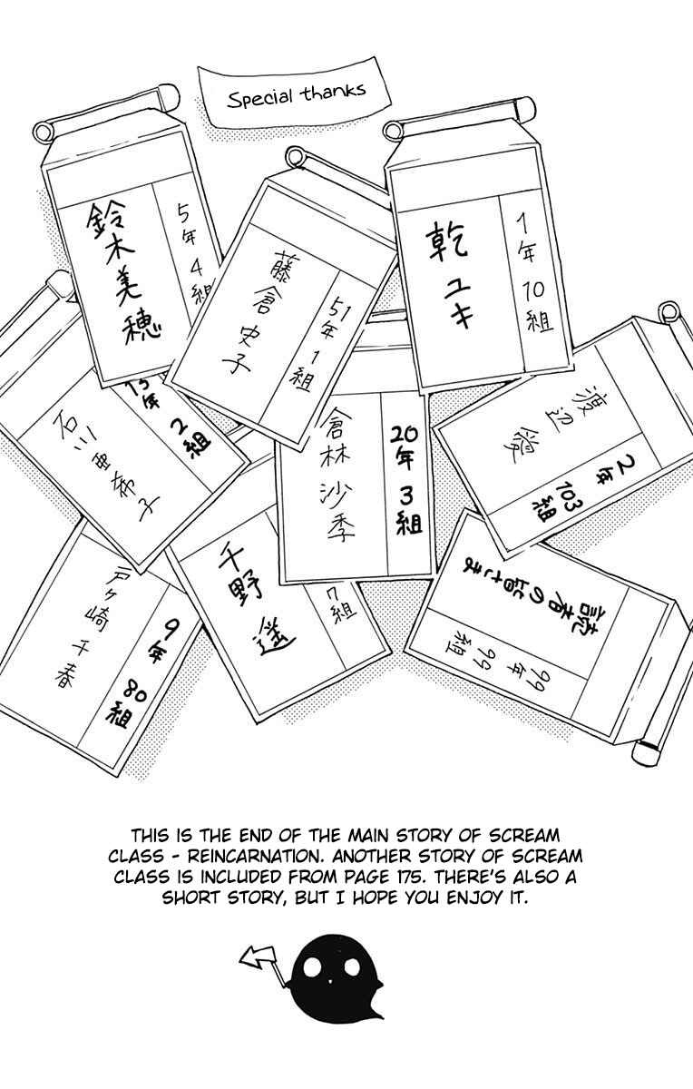 Zekkyou Gakkyuu Tensei Chapter 8 - Page 34
