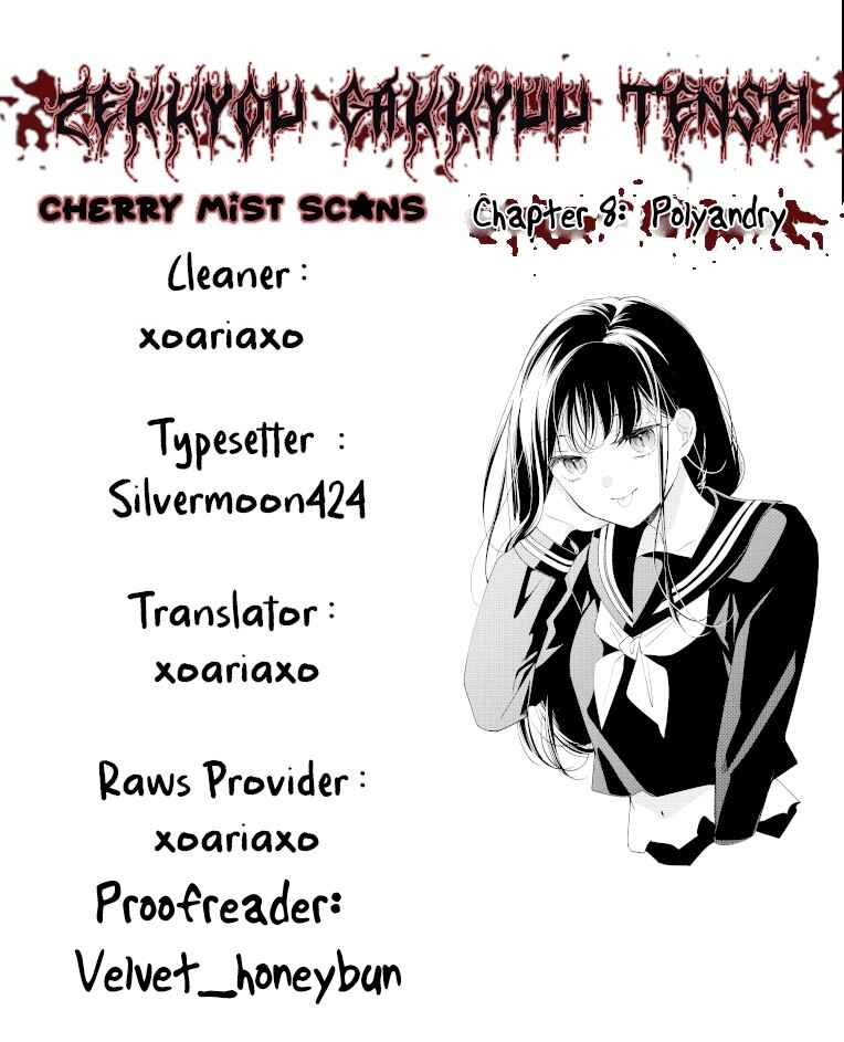 Zekkyou Gakkyuu Tensei Chapter 8 - Page 35